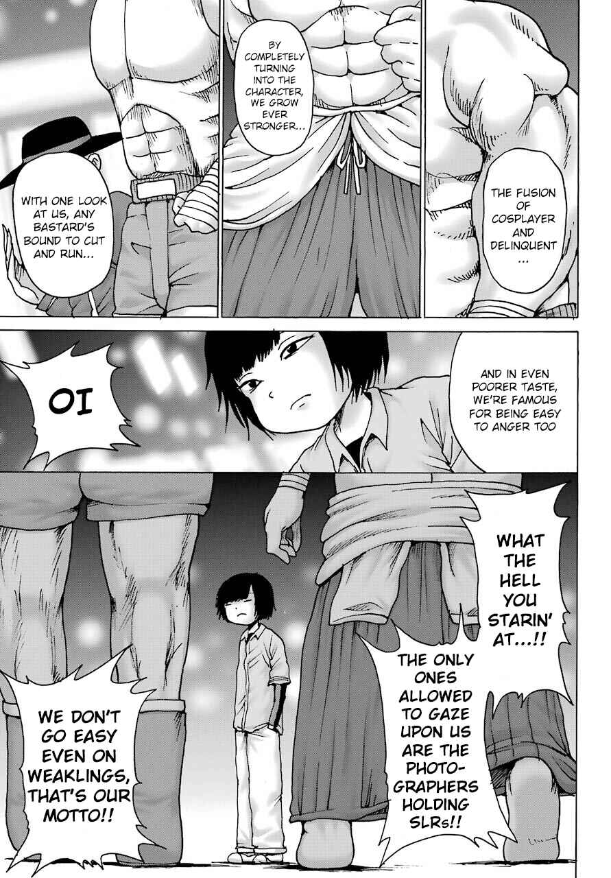 Chapter 12 - Page 4