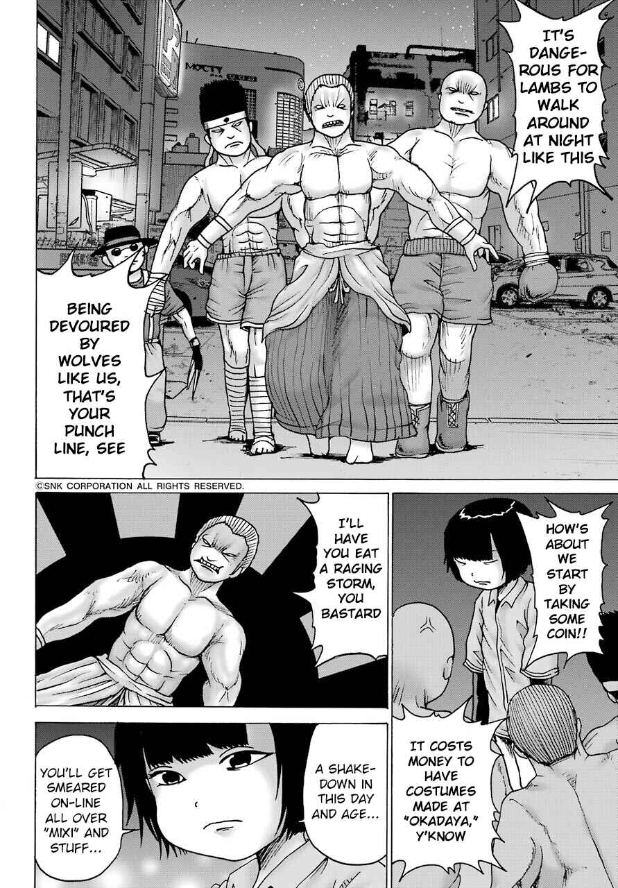 Chapter 12 - Page 5