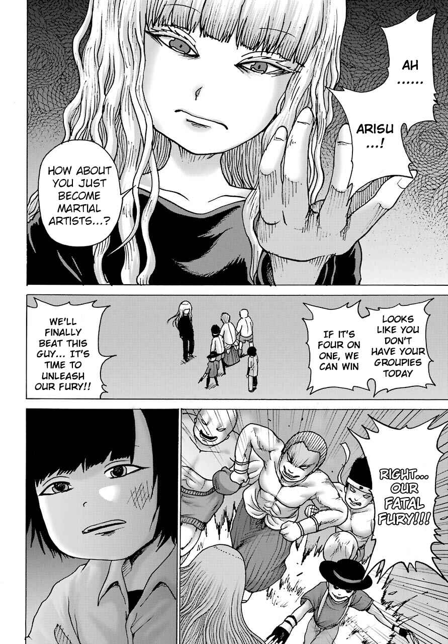 Chapter 12 - Page 7