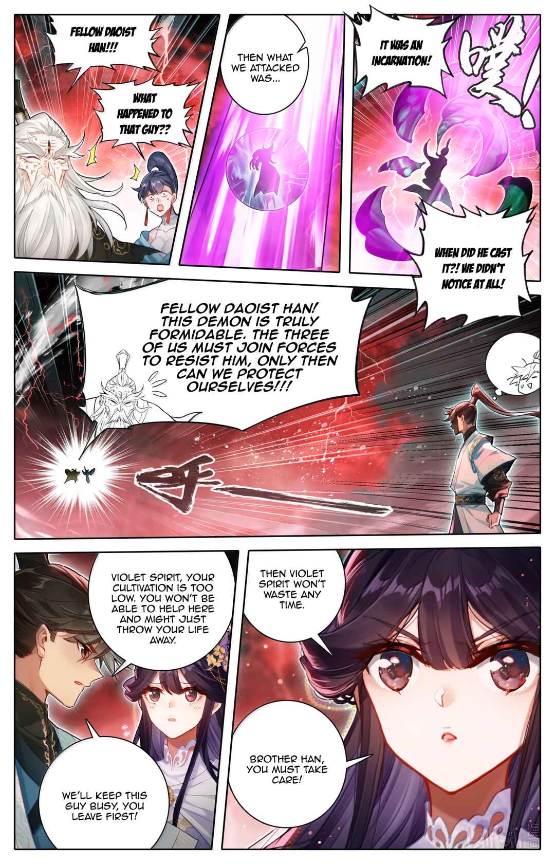 Chapter 371 - Page 17
