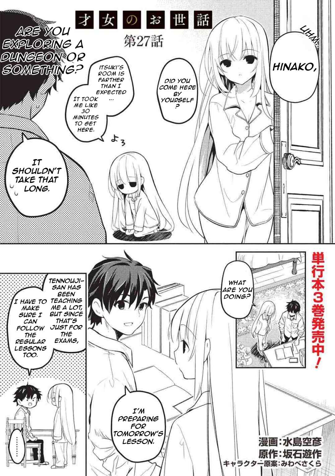 Chapter 27 - Page 4