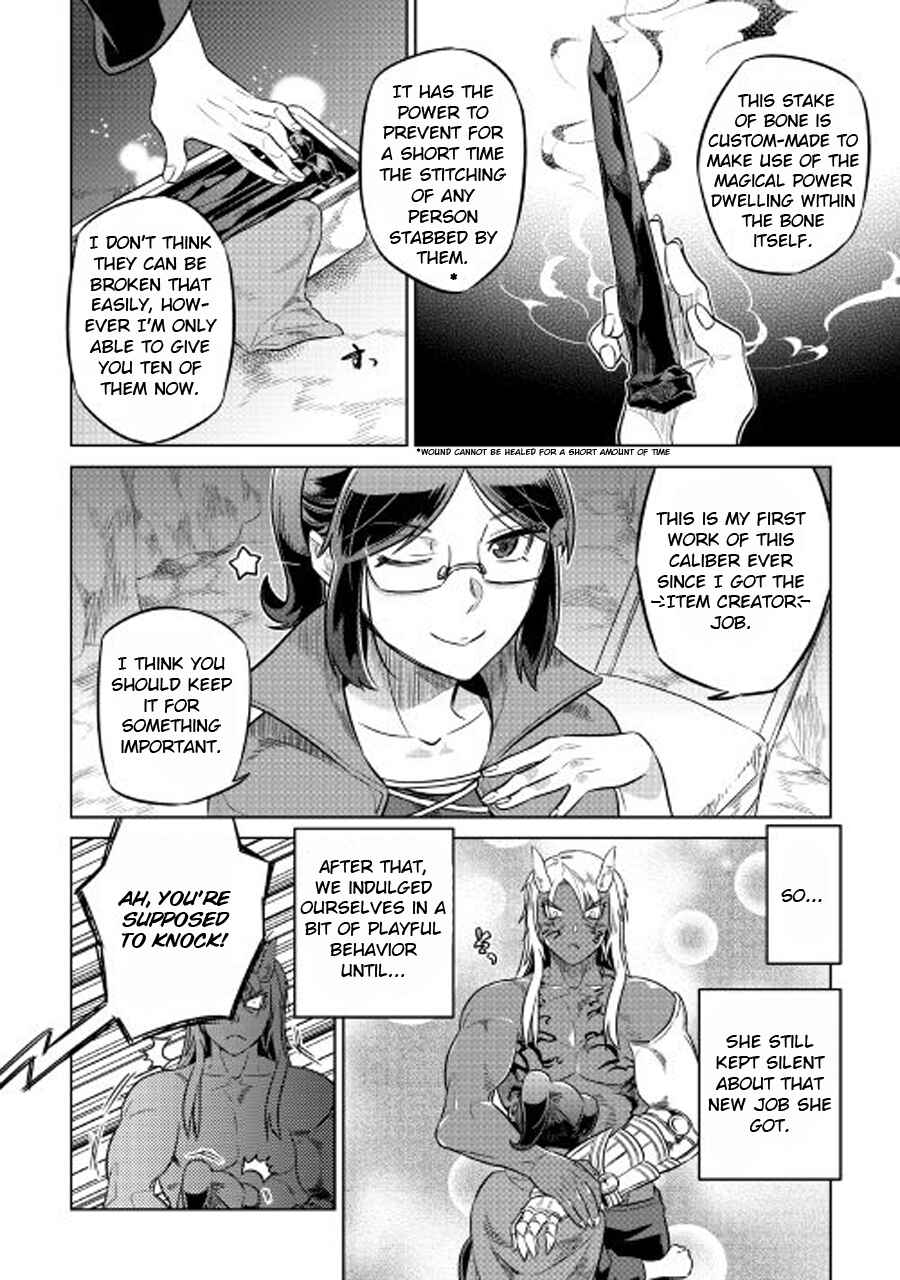 Chapter 27.1 - Page 17