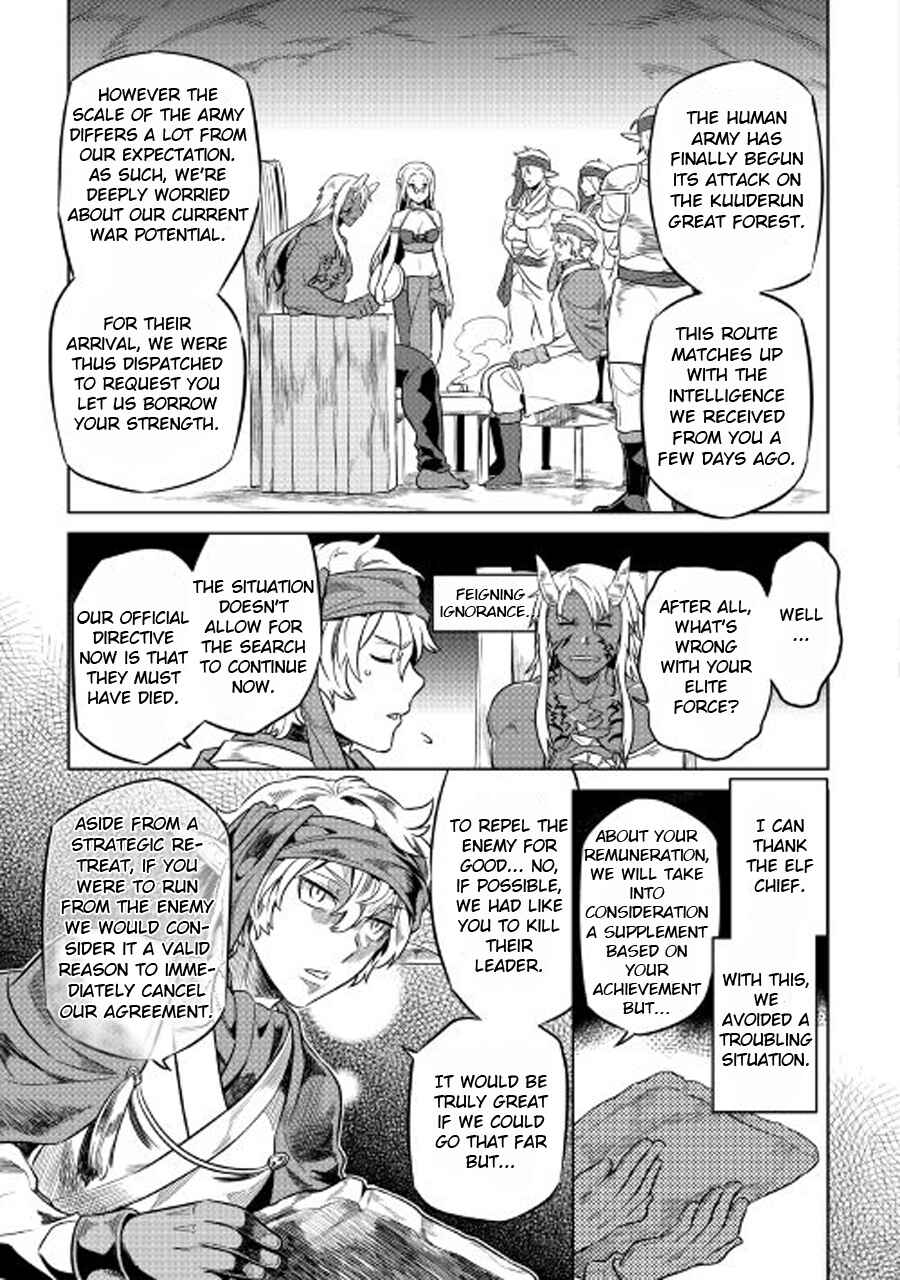 Chapter 27.1 - Page 20