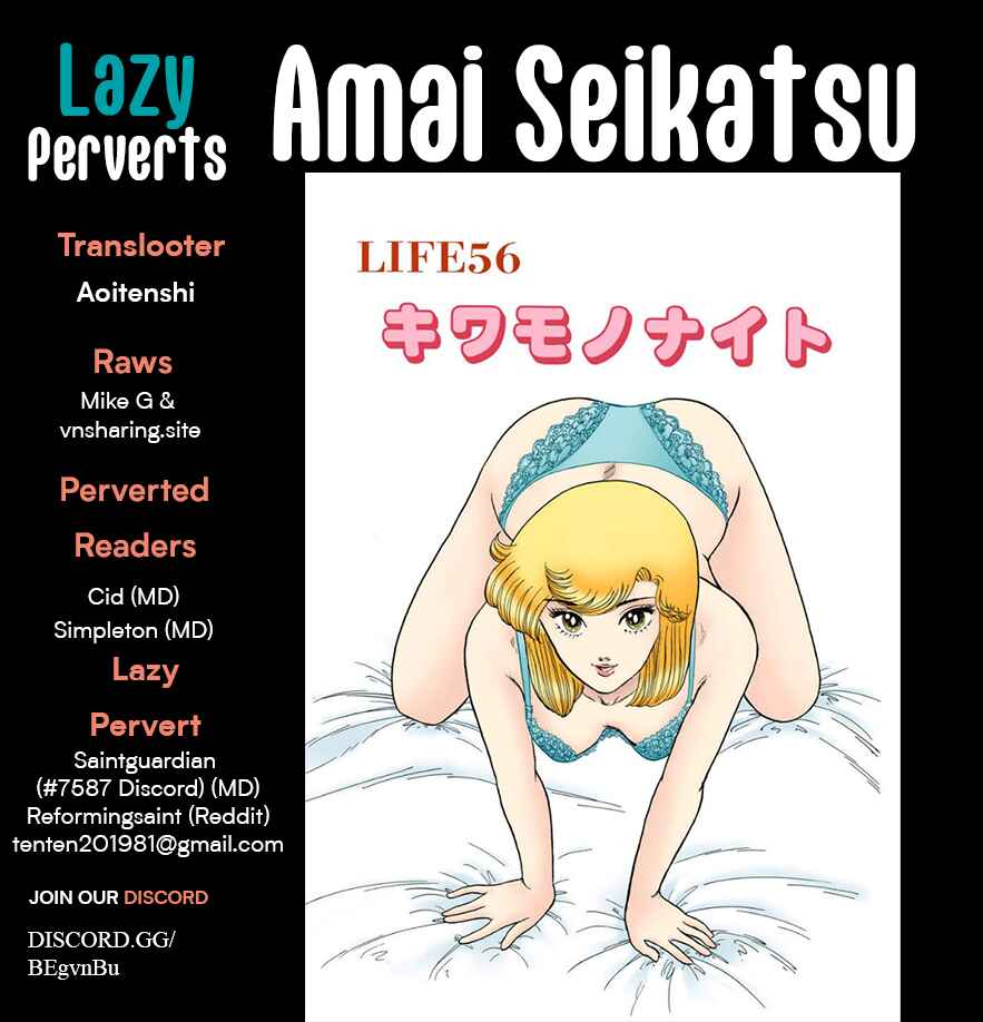 Chapter 396 - Page 1