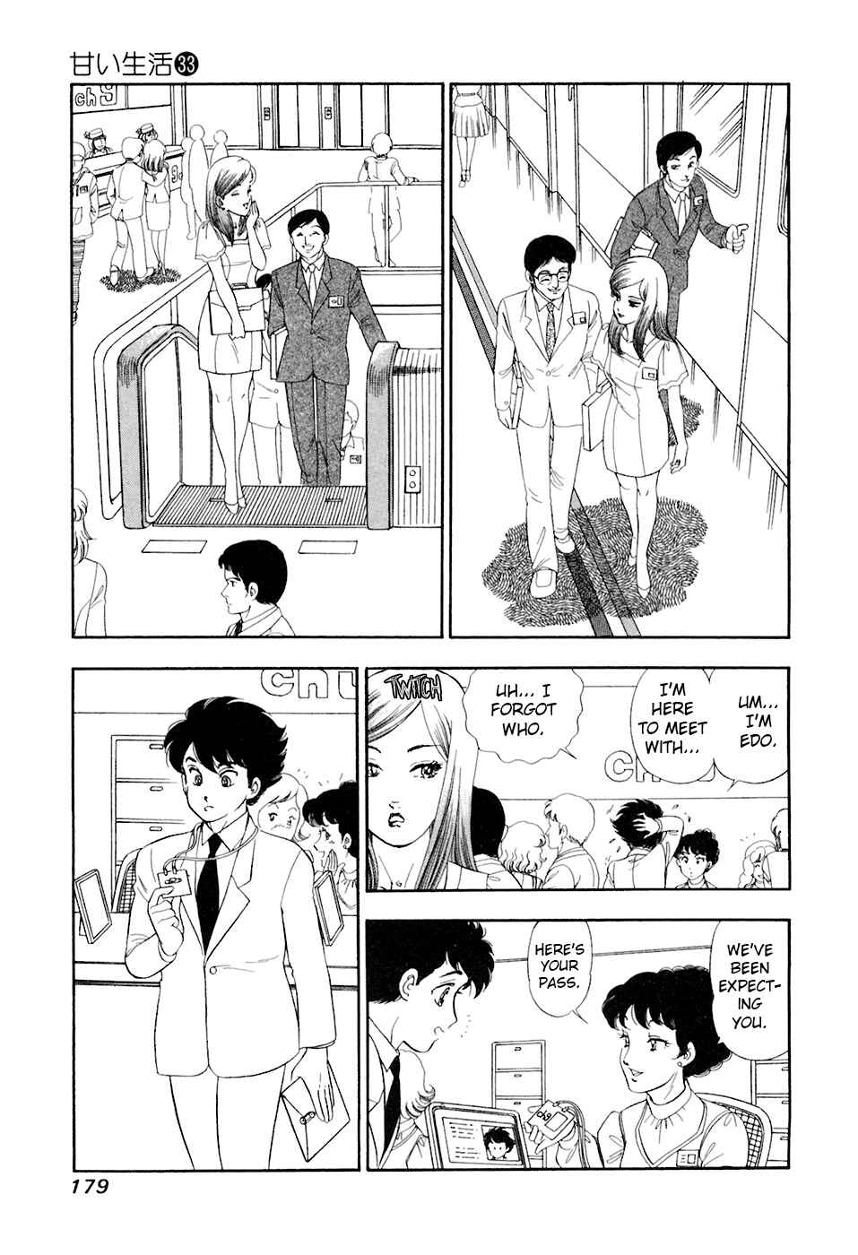 Chapter 396 - Page 16