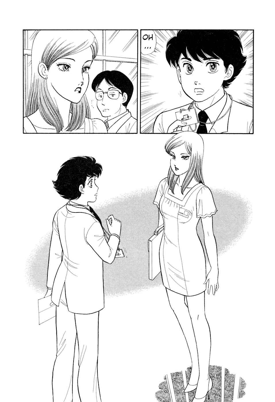 Chapter 396 - Page 17