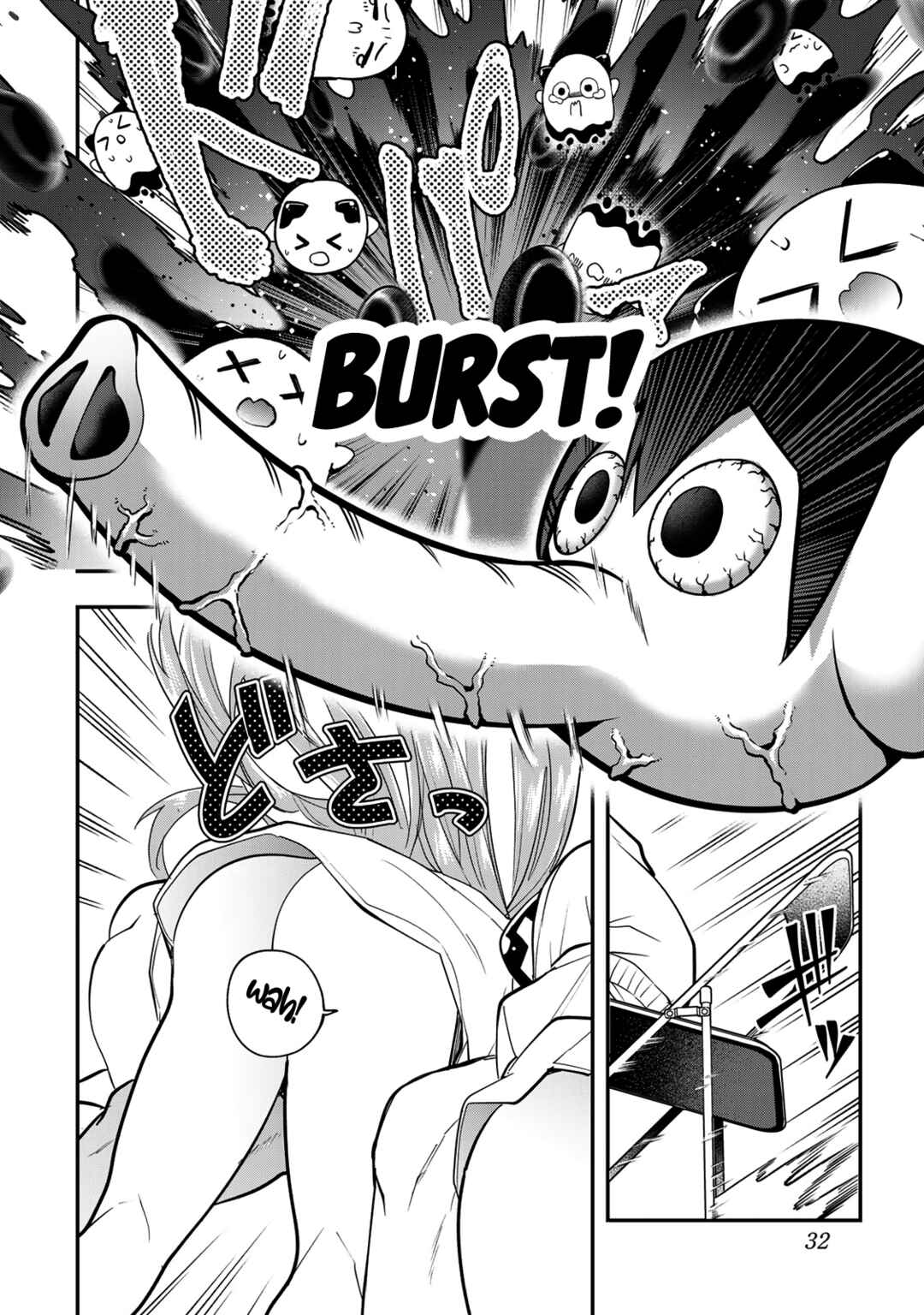 Chapter 28 - Page 10
