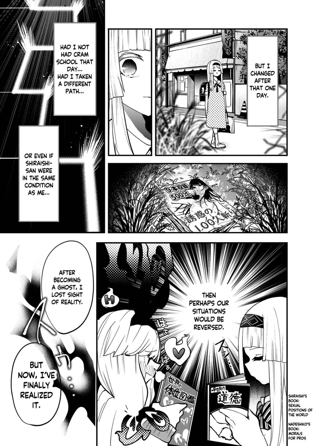 Chapter 28 - Page 17