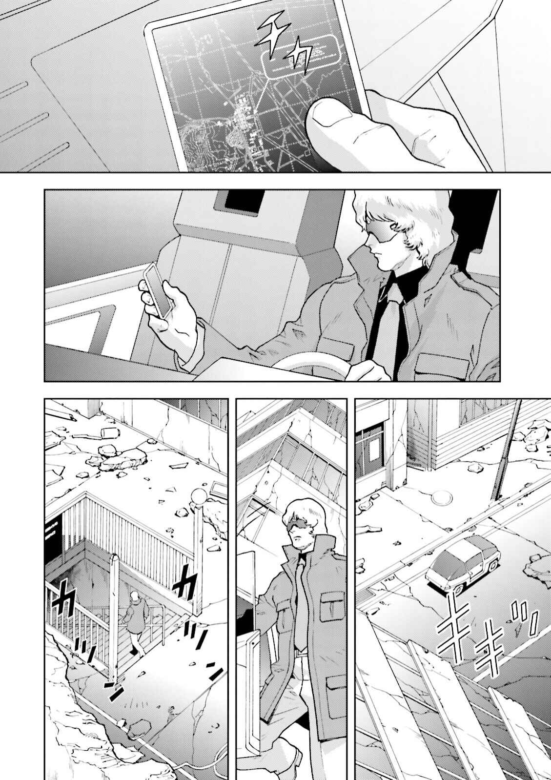 Chapter 35 - Page 2