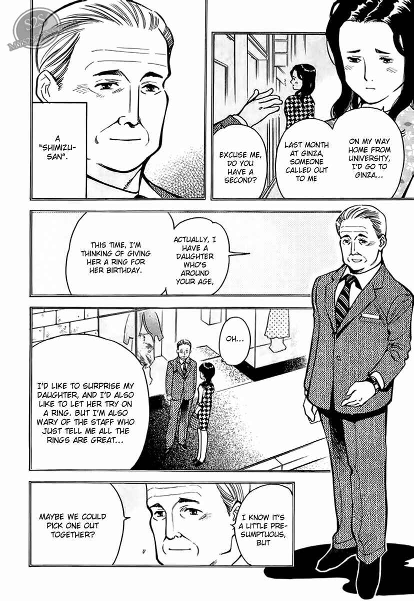 Chapter 44 - Page 13