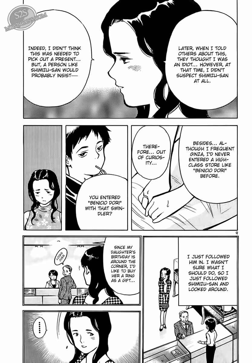 Chapter 44 - Page 14