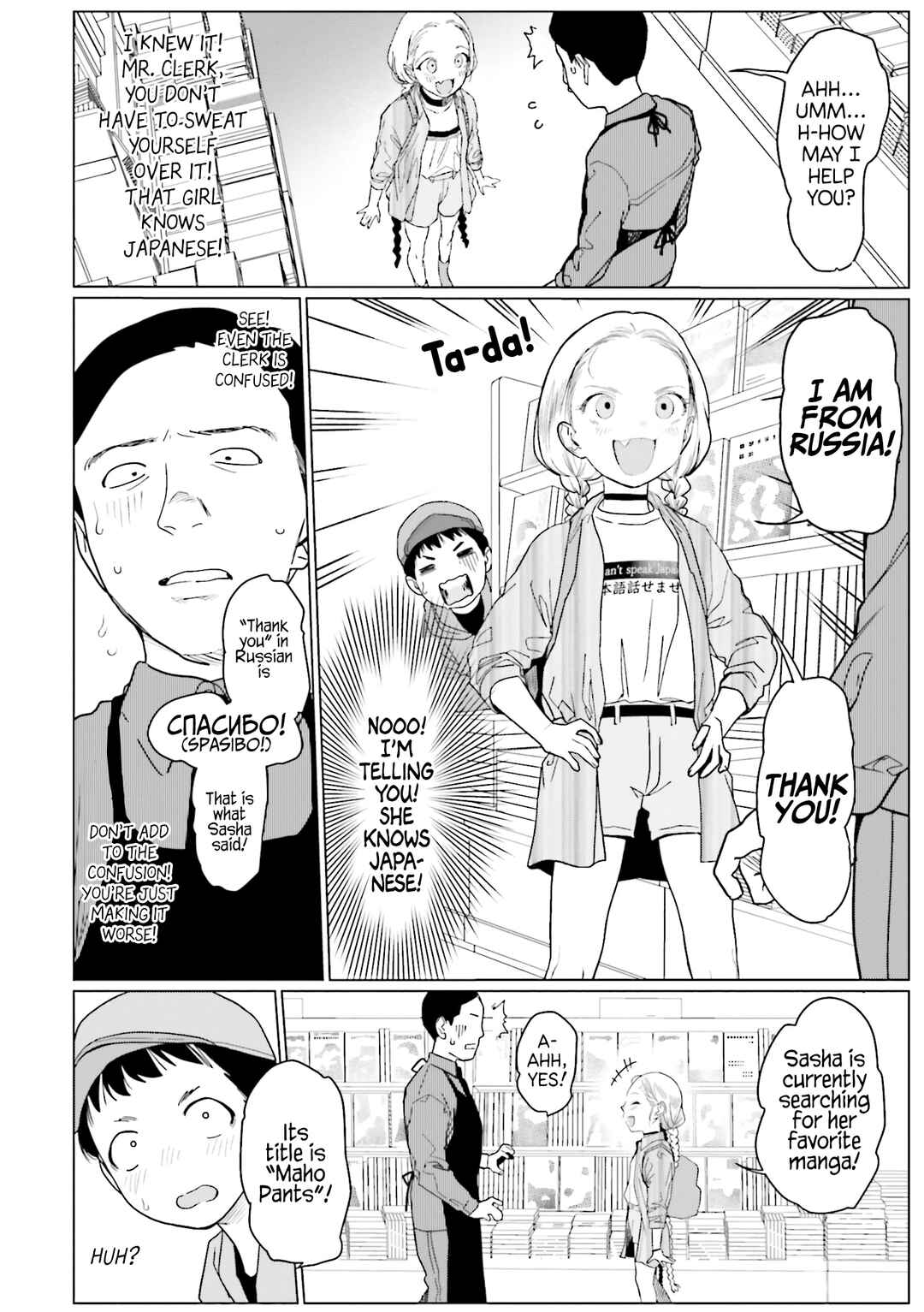 Chapter 10 - Page 4