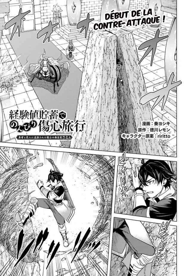 Chapter 12 - Page 2