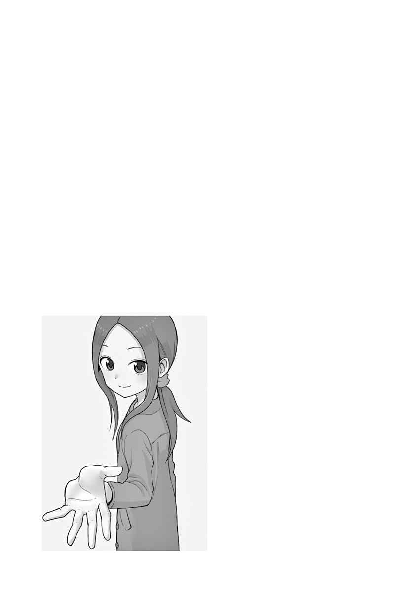 Chapter 129.25 - Page 12