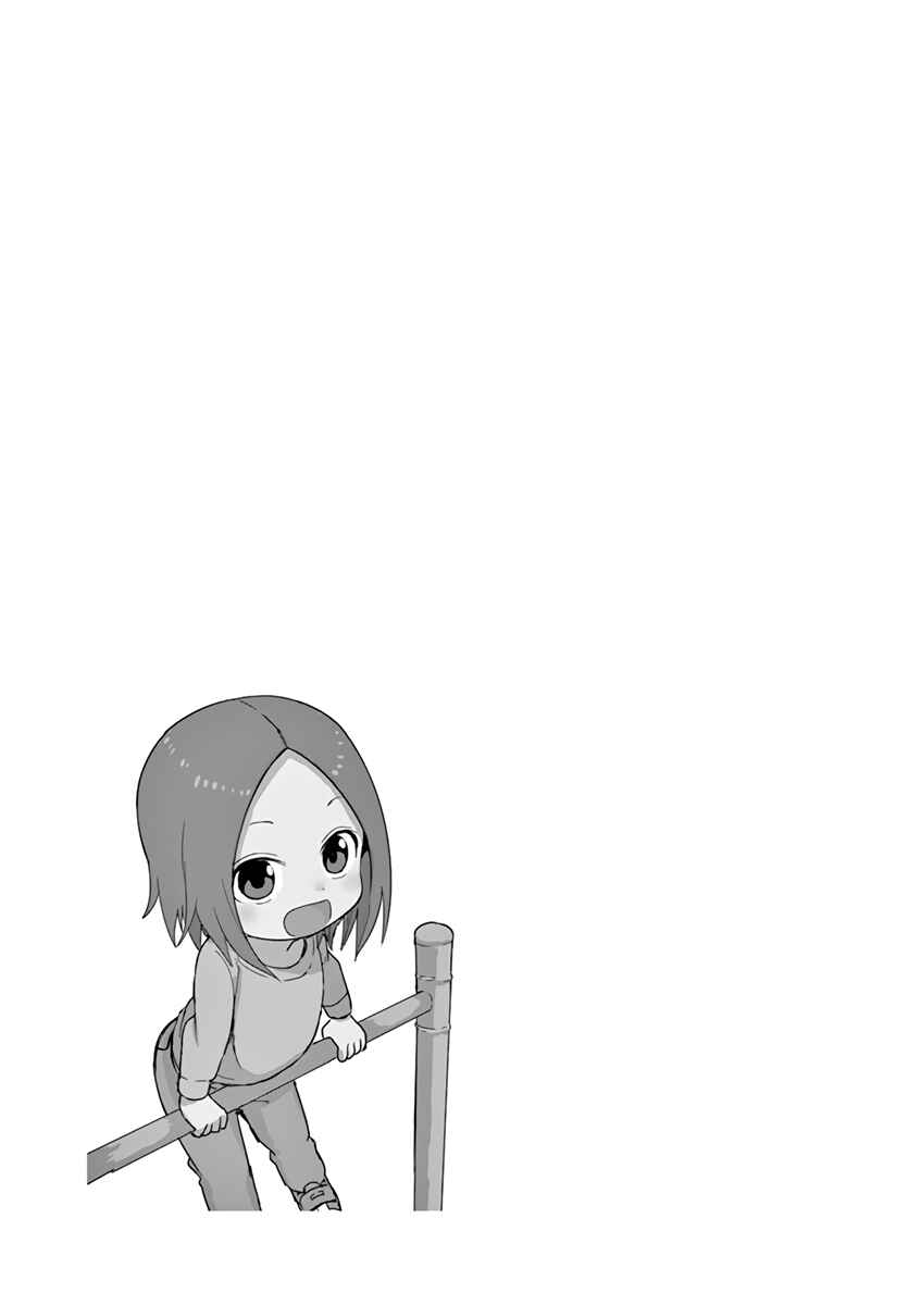 Chapter 129.25 - Page 15