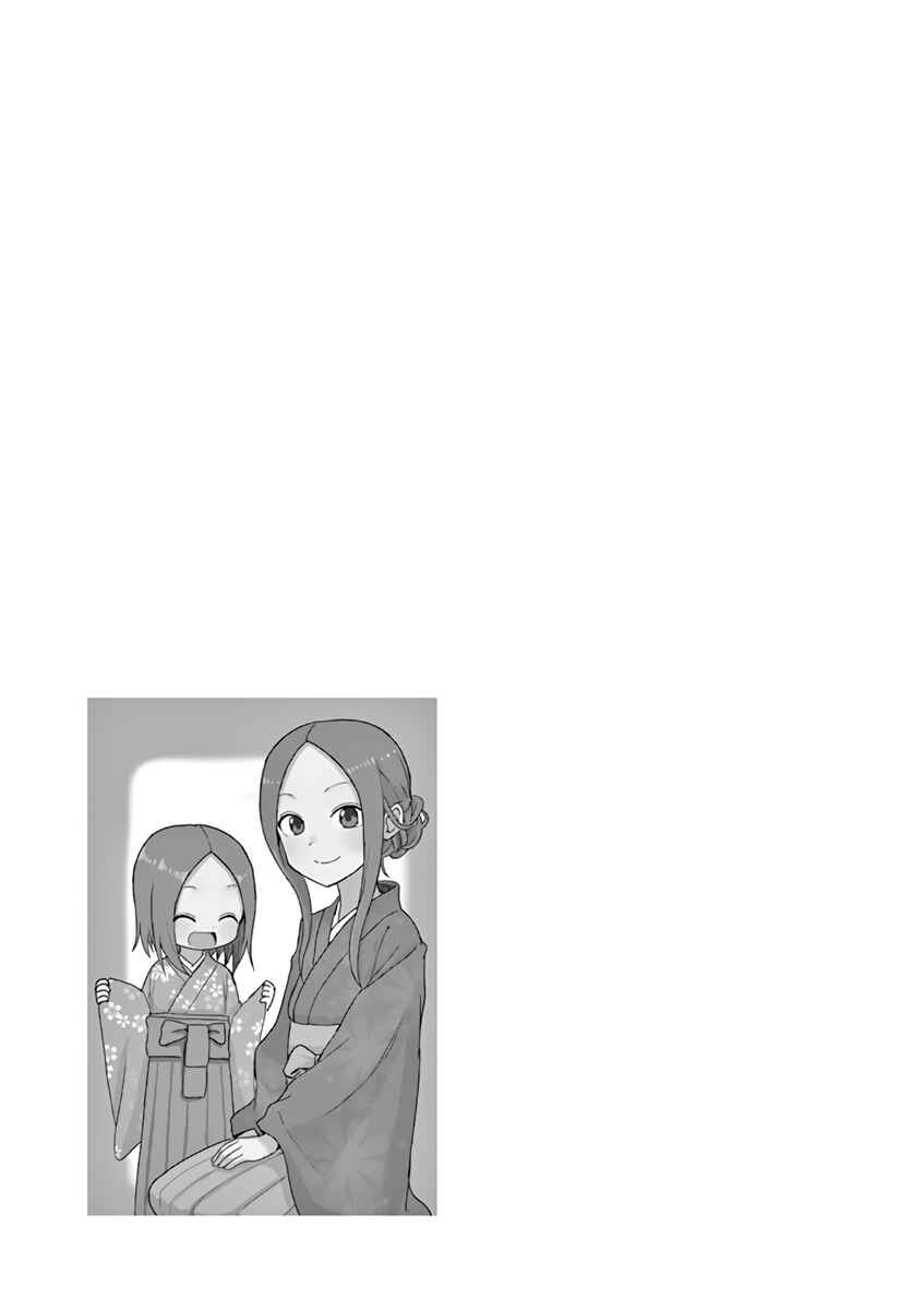 Chapter 129.25 - Page 4