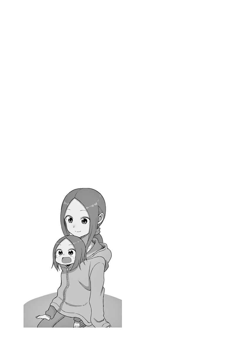 Chapter 129.25 - Page 6