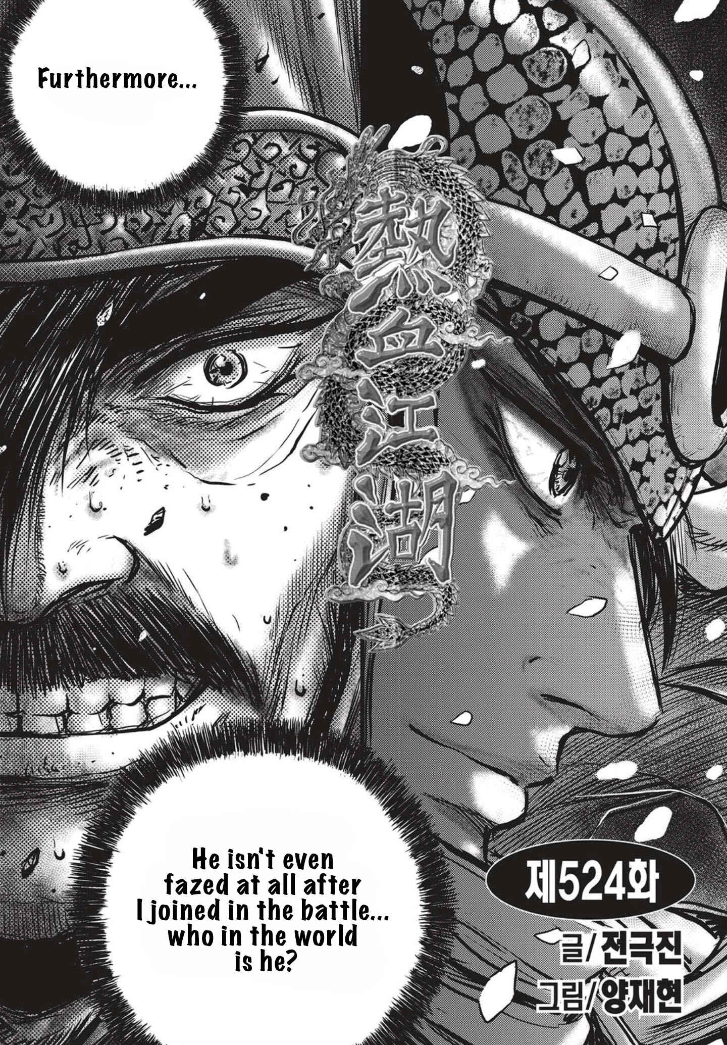 Chapter 524 - Page 1