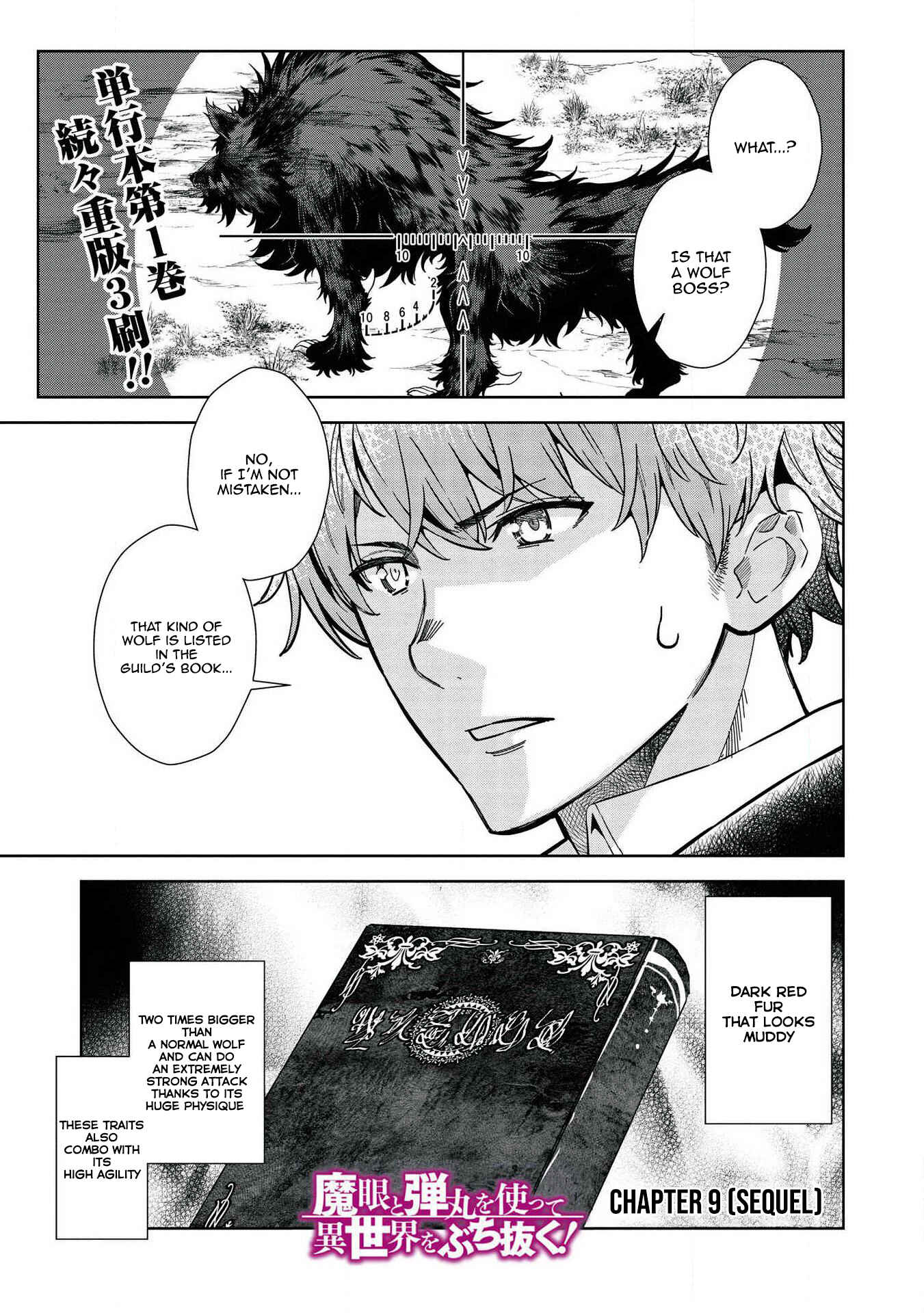 Chapter 9.3 - Page 2