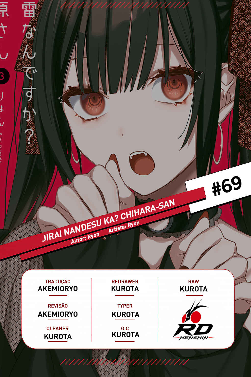 Chapter 69 - Page 1