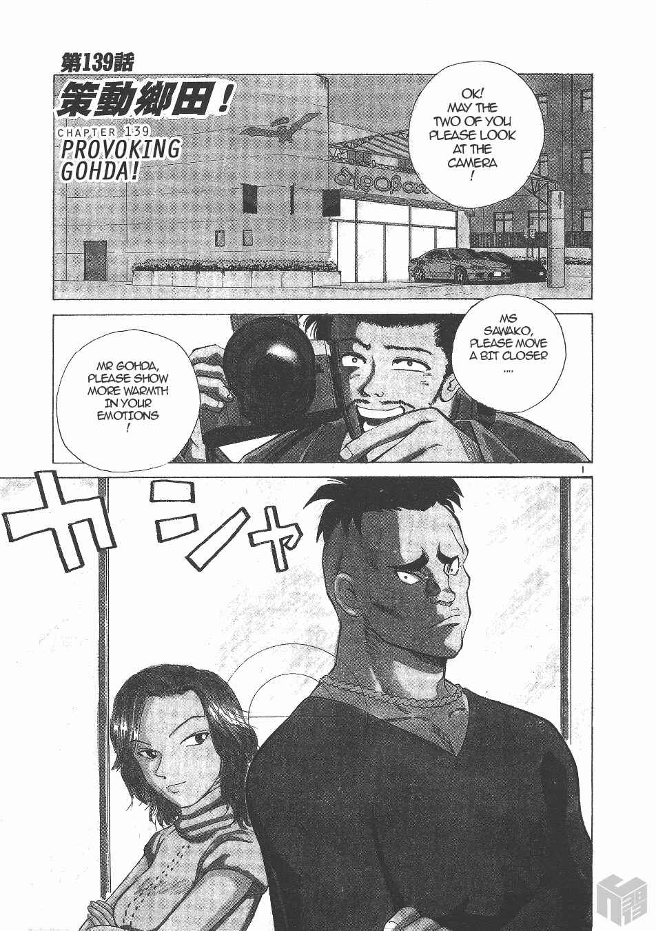 Chapter 139 - Page 1