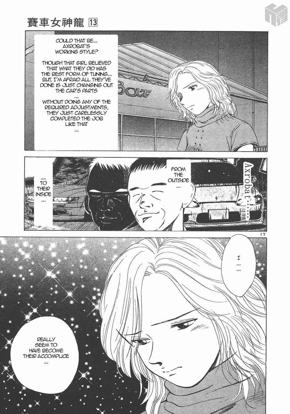 Chapter 139 - Page 16