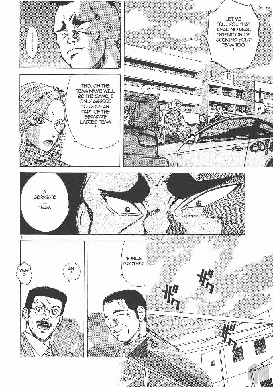 Chapter 139 - Page 5