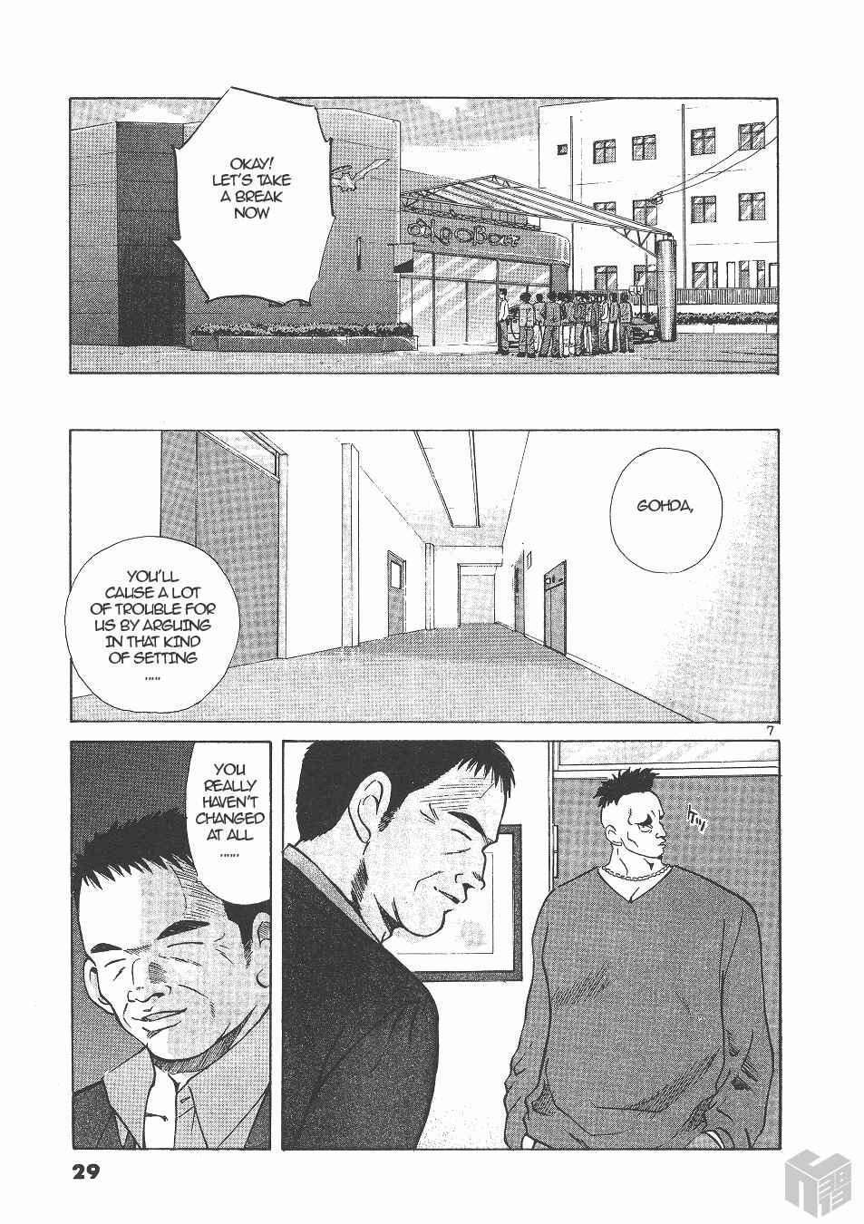 Chapter 139 - Page 6