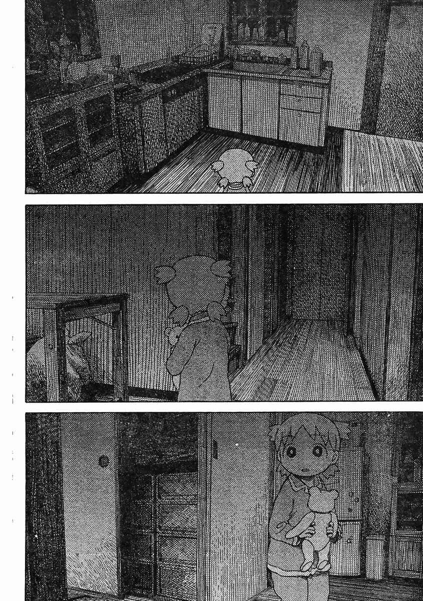 Chapter 85 - Page 16