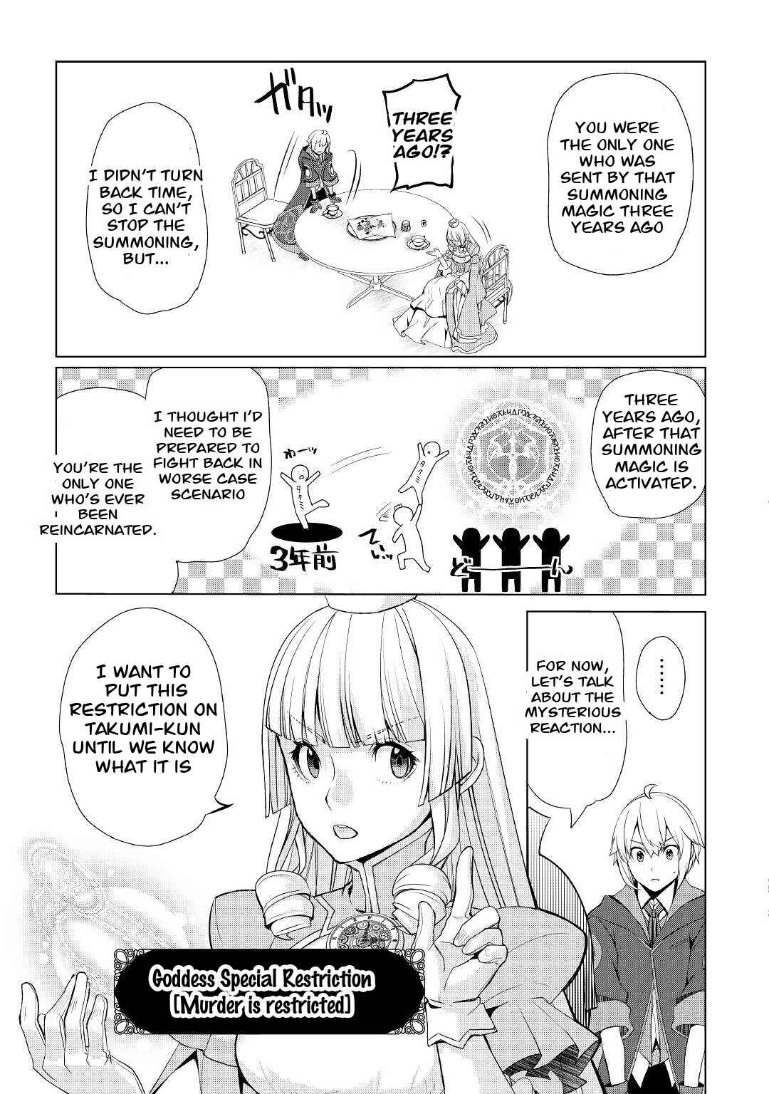 Chapter 30 - Page 11