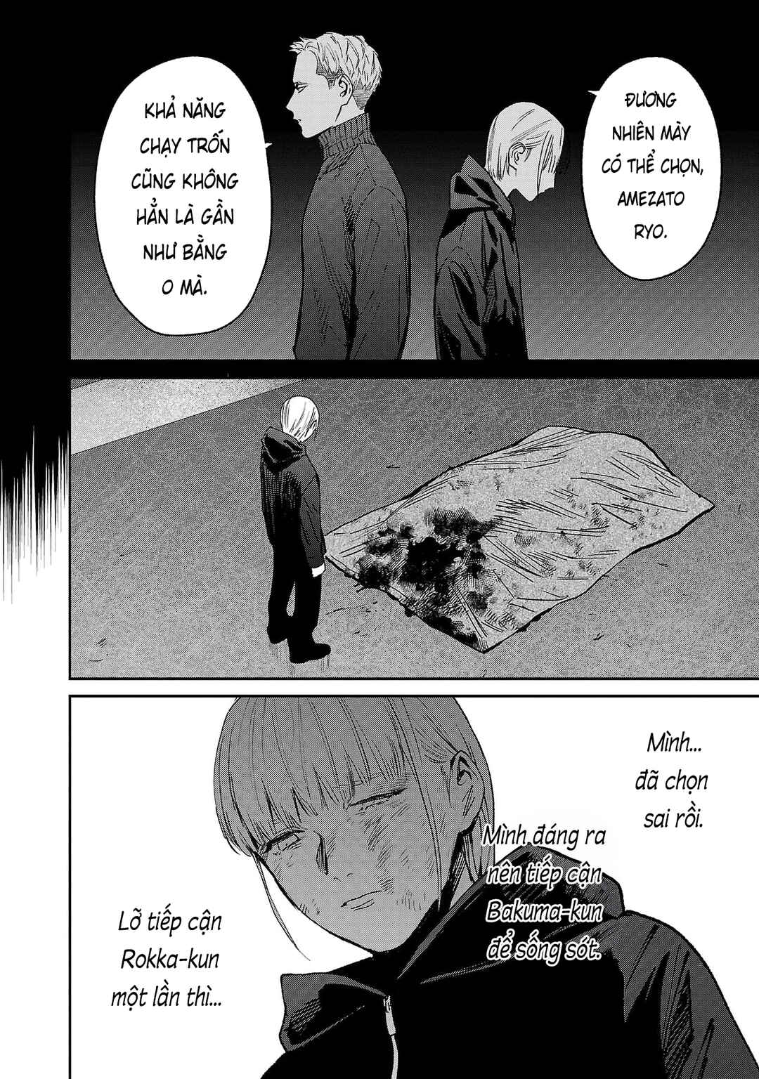 Chapter 45 - Page 5