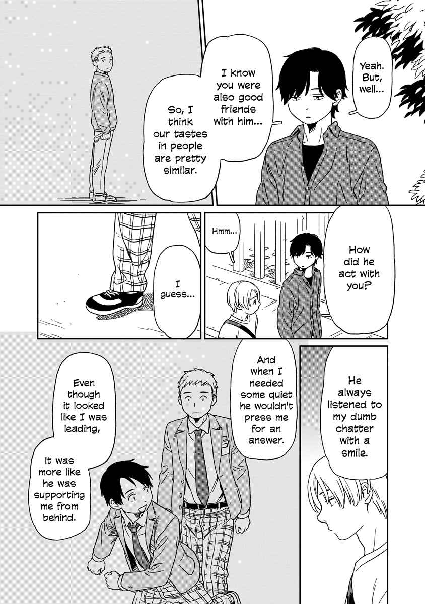 Chapter 7.5 - Page 5