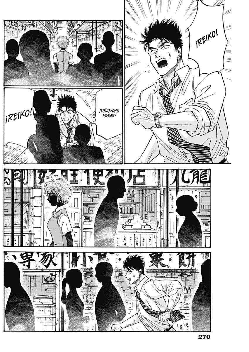 Chapter 104 - Page 7