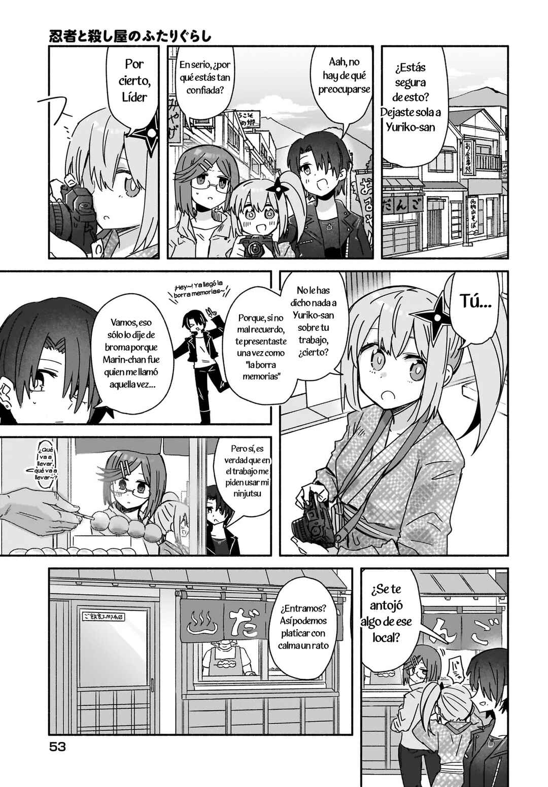 Chapter 42 - Page 13