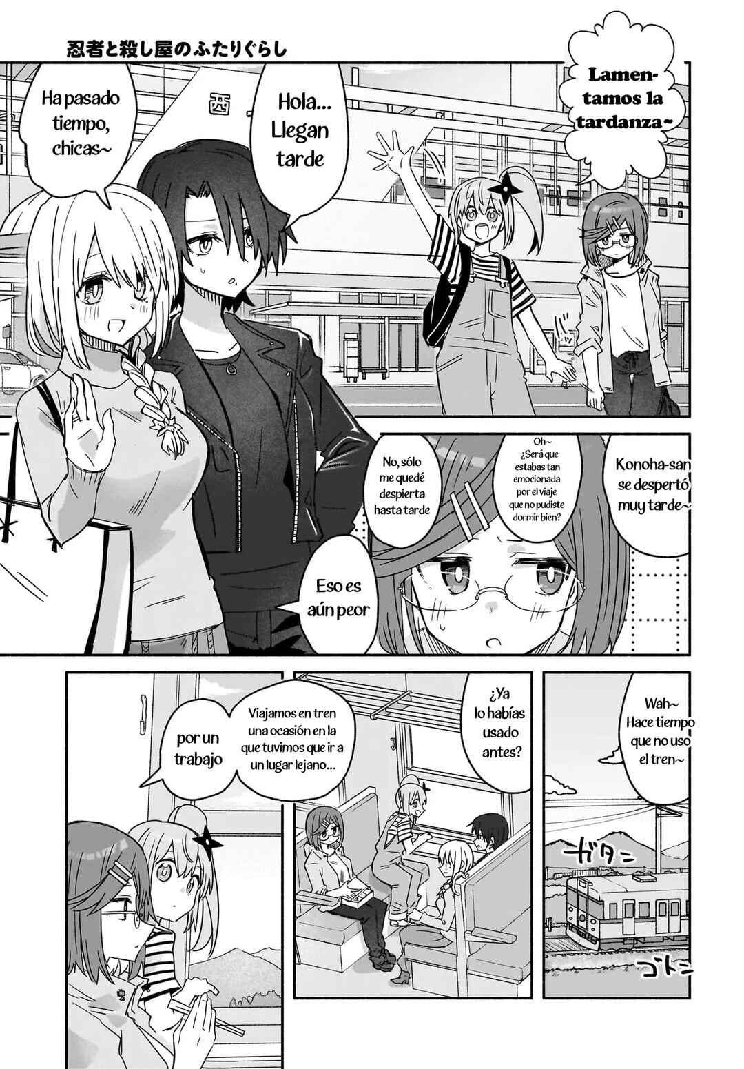 Chapter 42 - Page 3