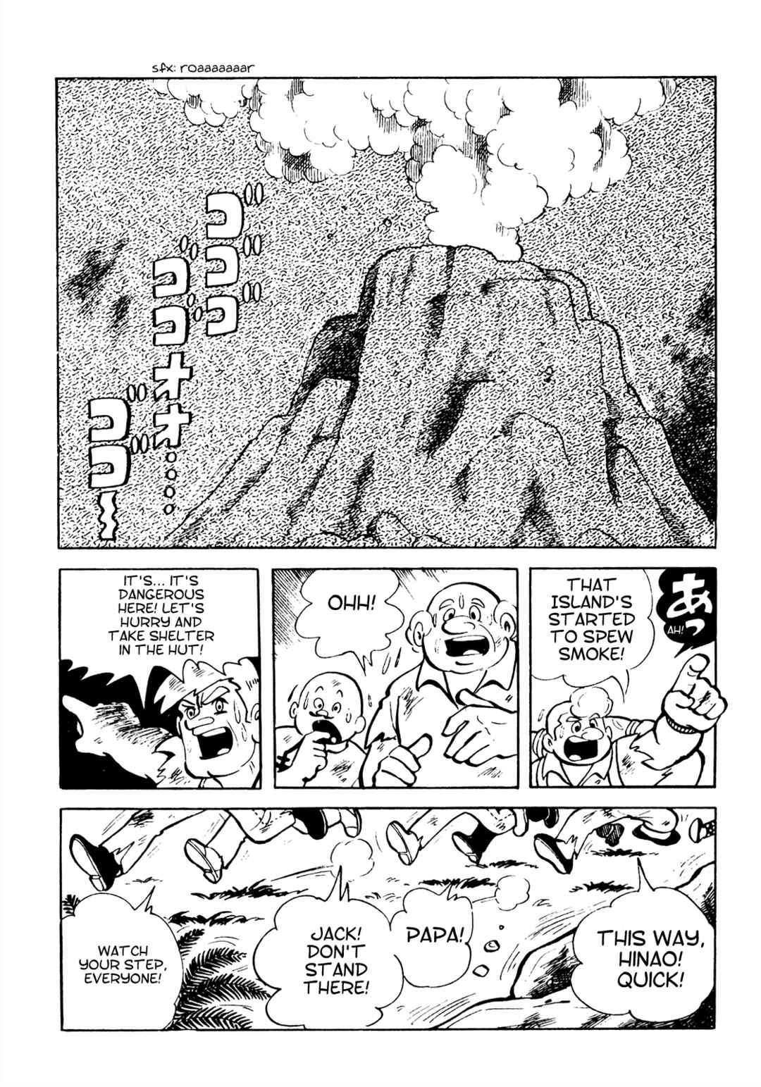 Chapter 17 - Page 6