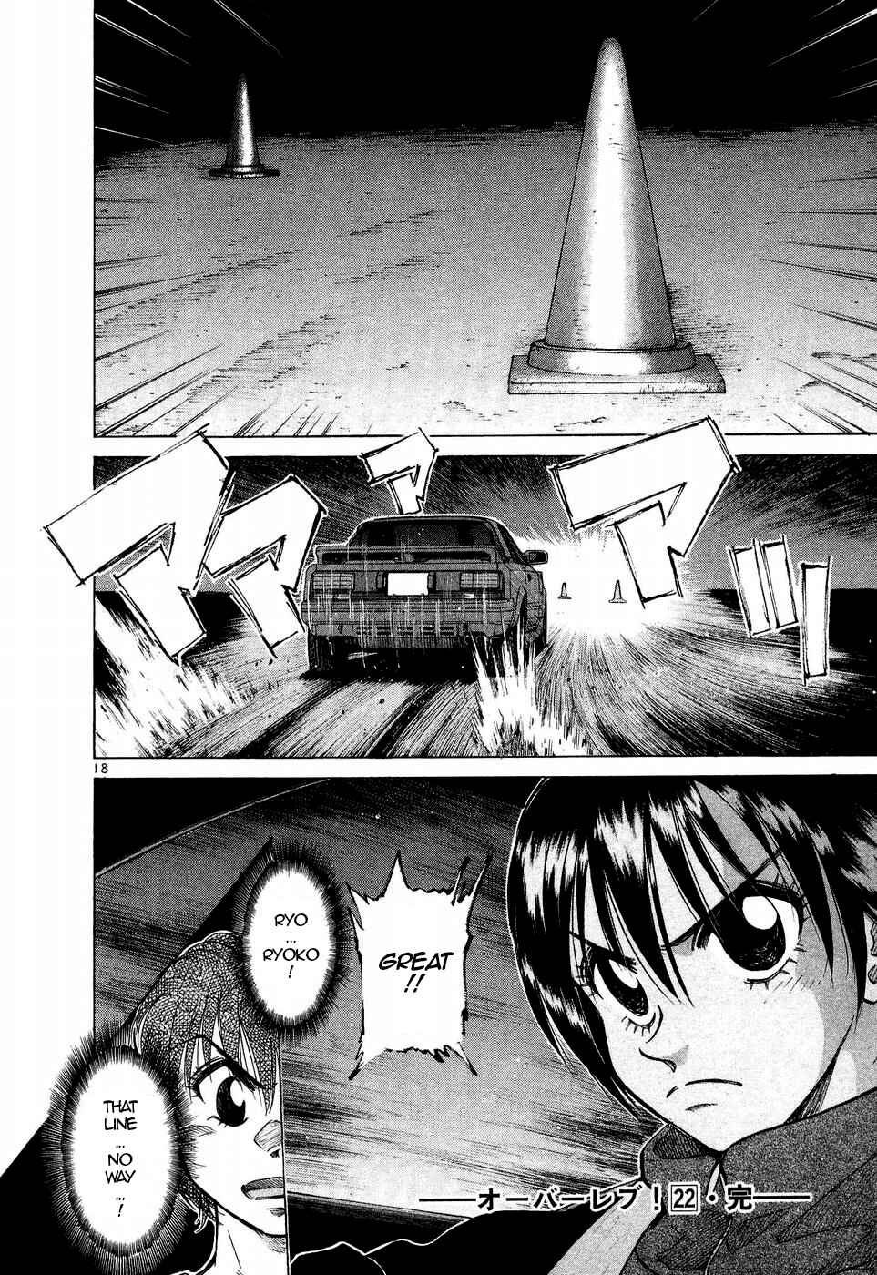 Chapter 250 - Page 15