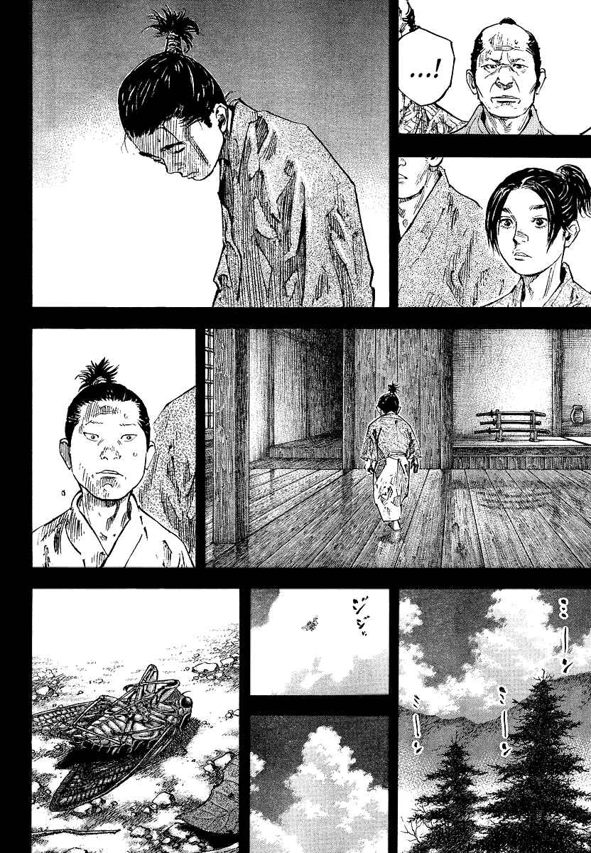 Chapter 241 - Page 6