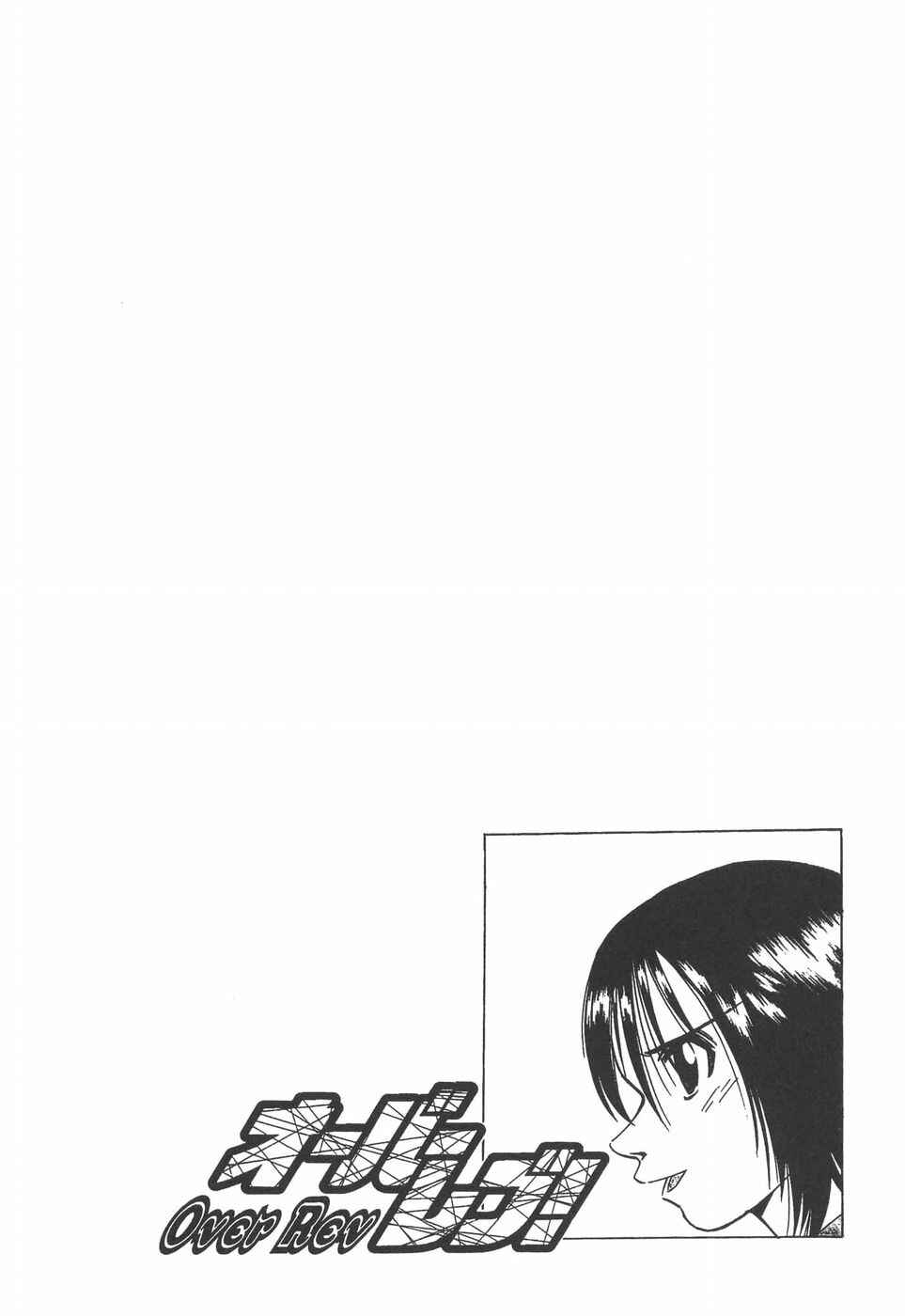 Chapter 200 - Page 3