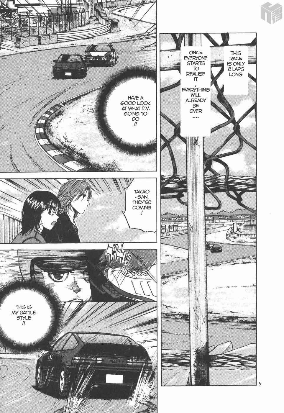 Chapter 200 - Page 6