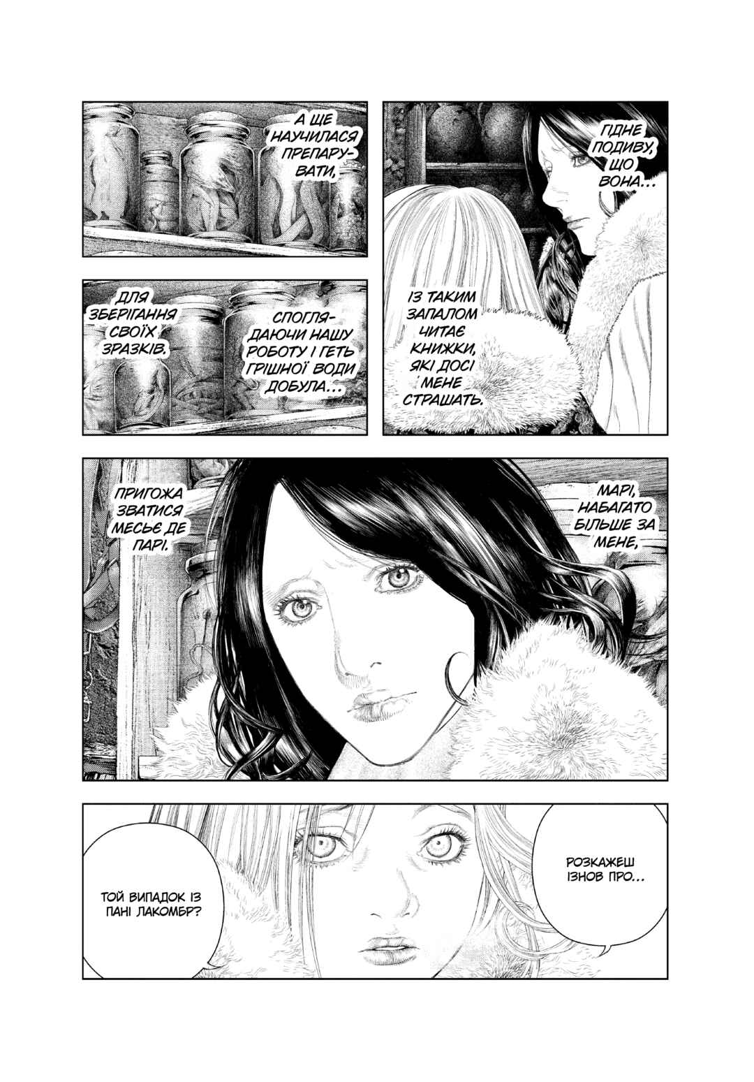 Chapter 16 - Page 4