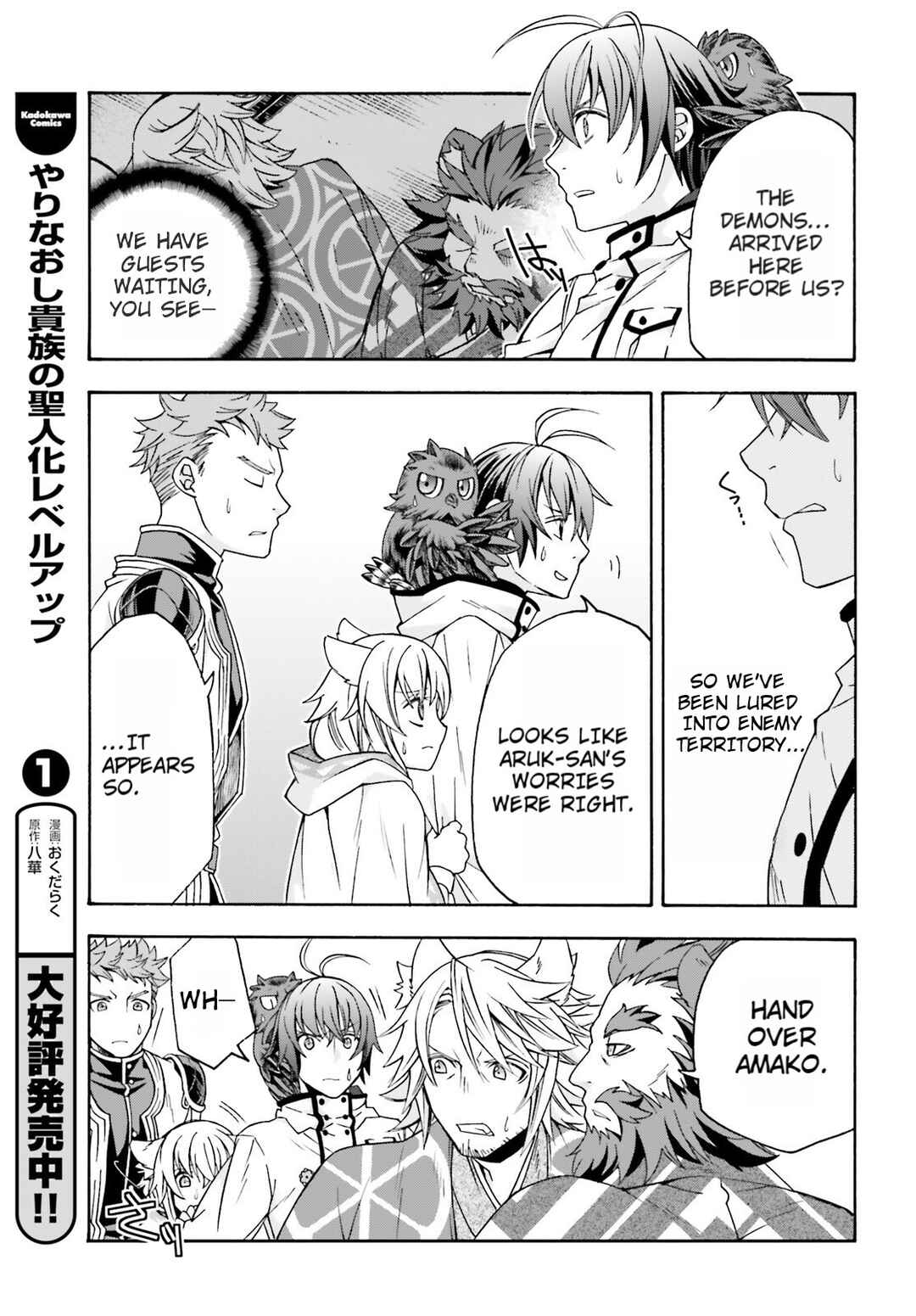 Chapter 79 - Page 10