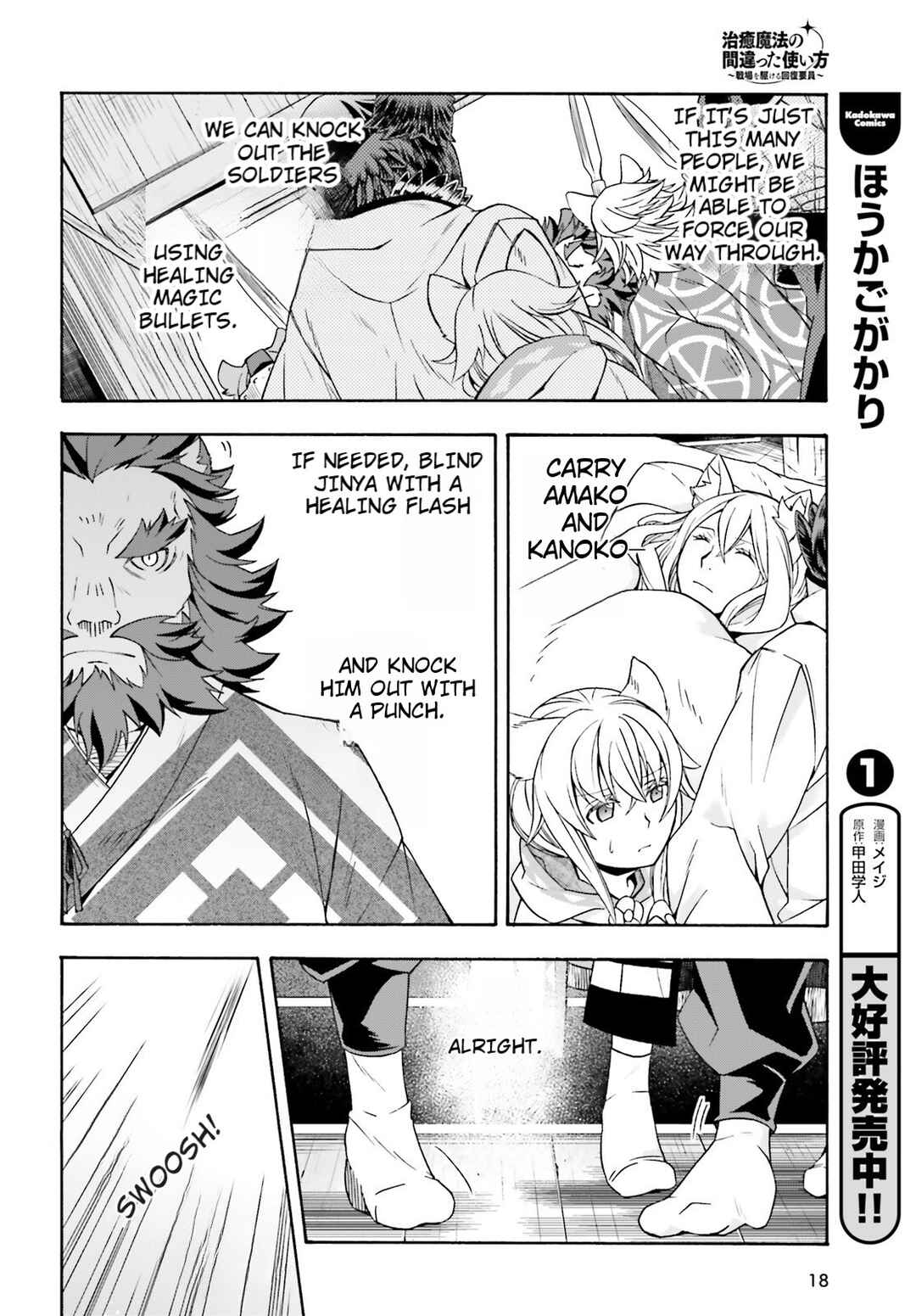 Chapter 79 - Page 11