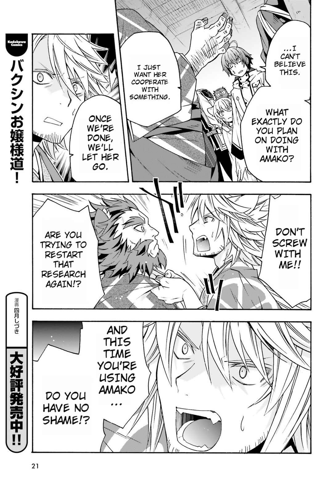 Chapter 79 - Page 14