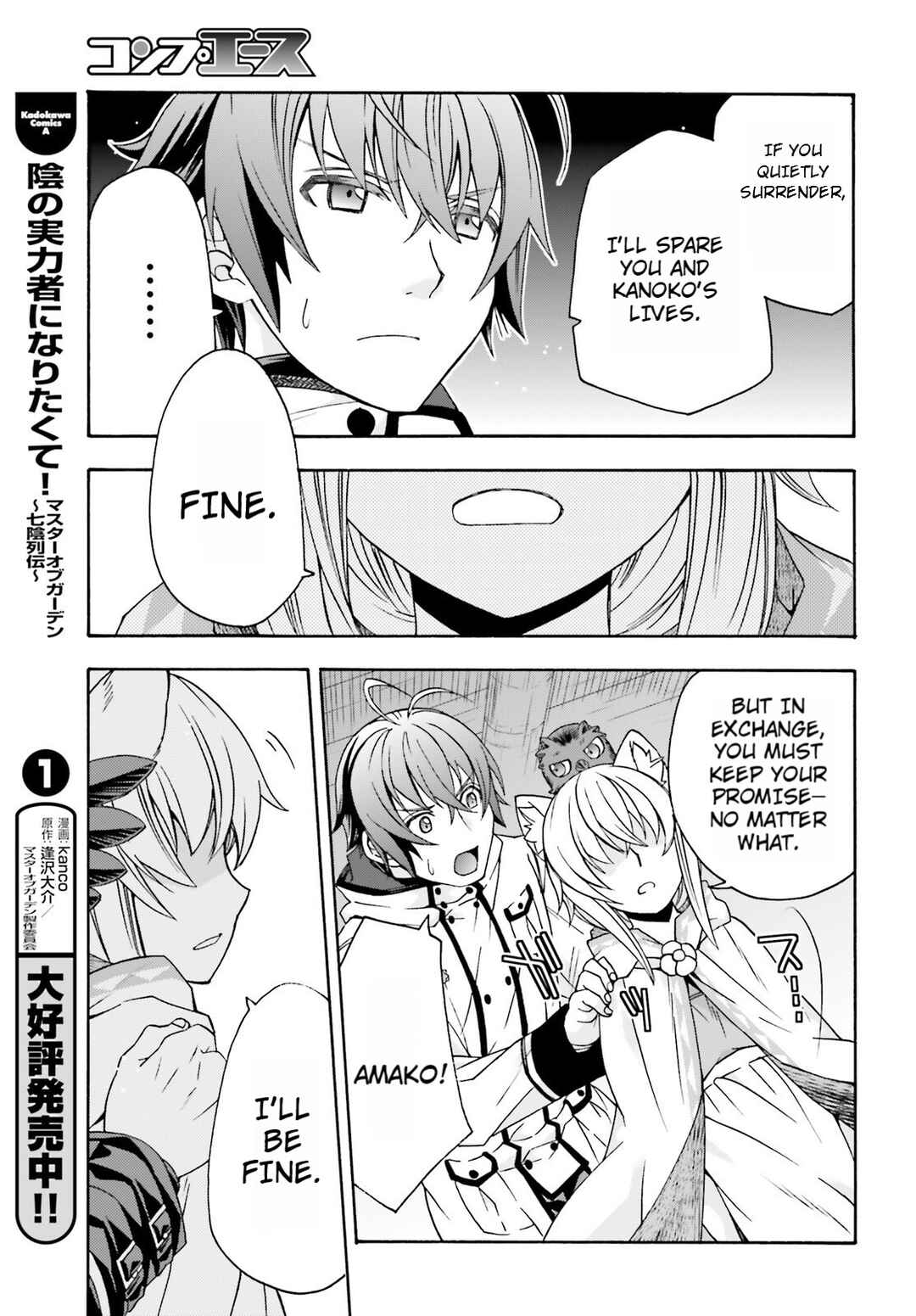 Chapter 79 - Page 16