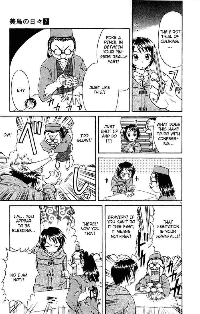 Chapter 66 - Page 8