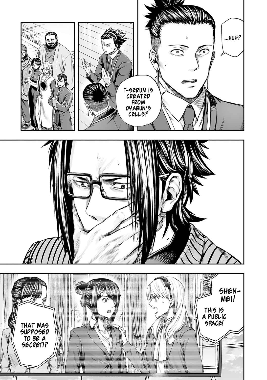 Chapter 339 - Page 7