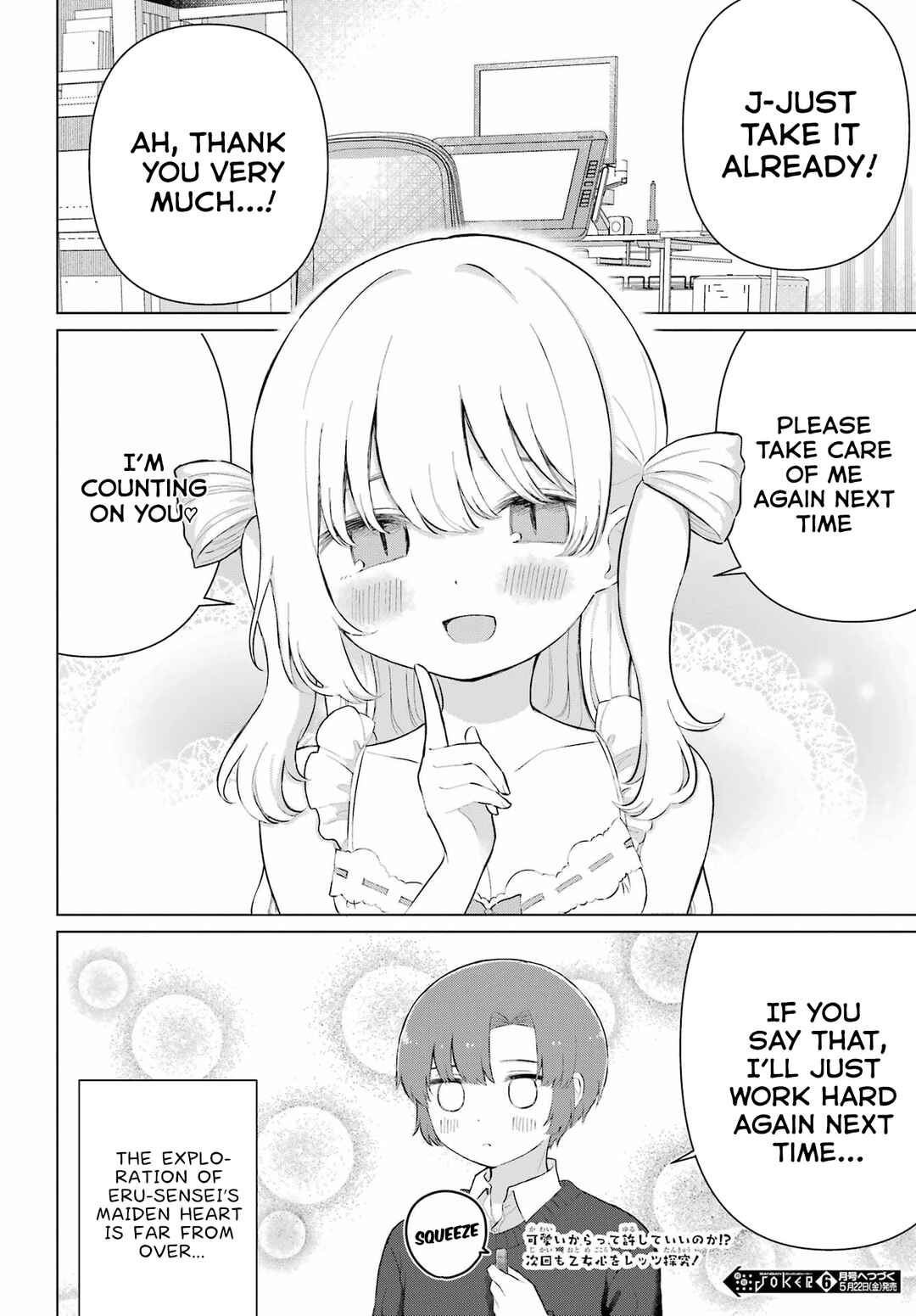 Chapter 1 - Page 32