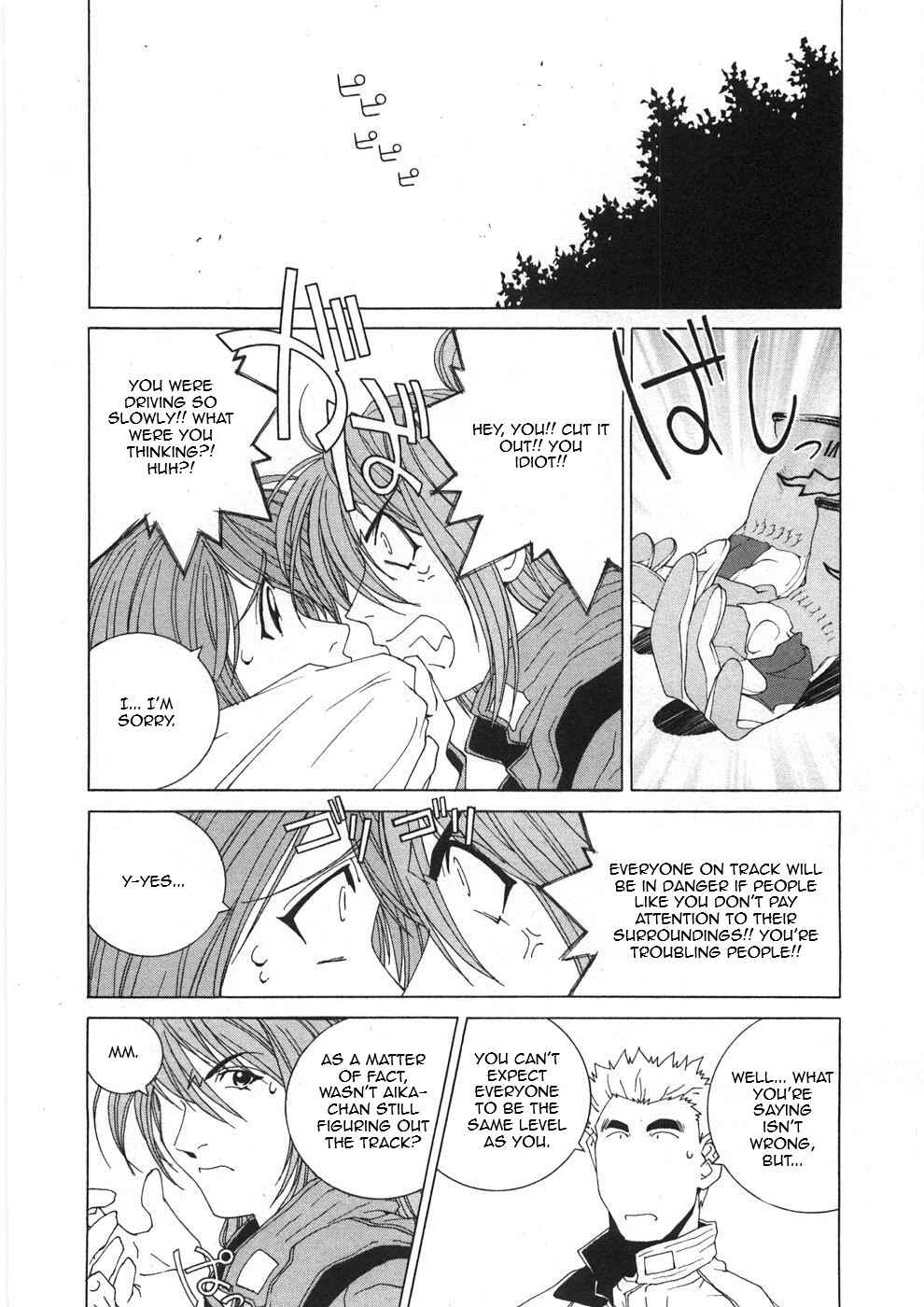 Chapter 24 - Page 16