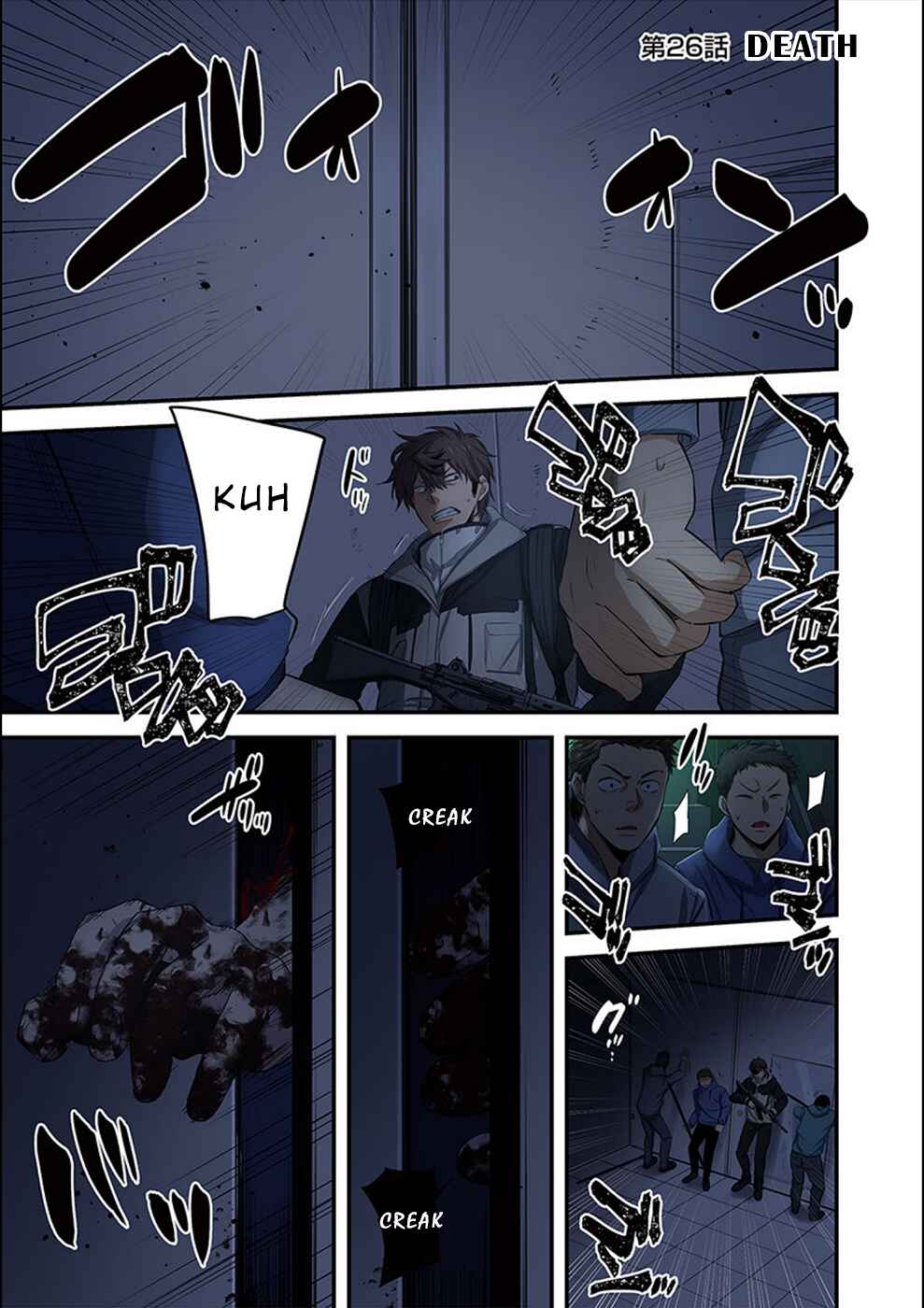 Chapter 26 - Page 2